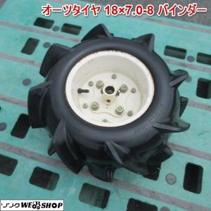バインダー タイヤのYahoo!オークション(旧ヤフオク!)の相場・価格を