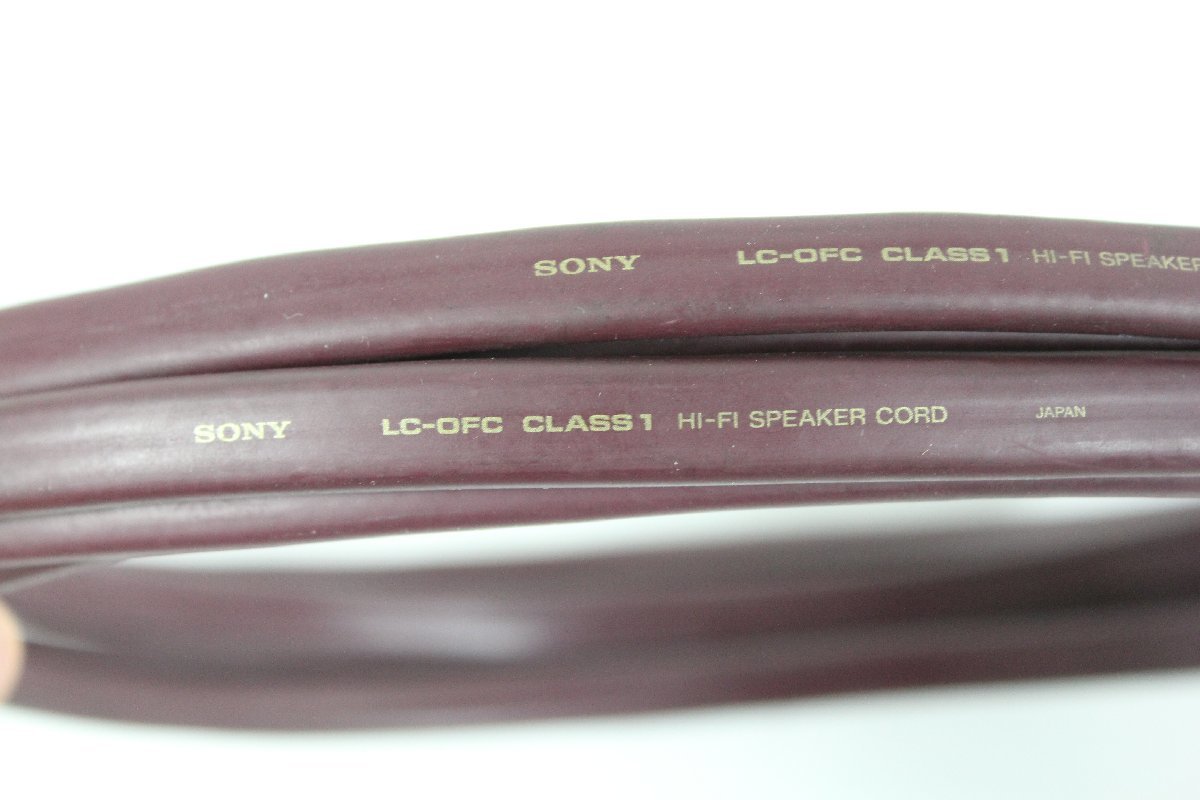 ケーブル　SONY　LC-OFC CLASS1 SONY LC-OFC CLASS1 スピーカーケーブル4本 SONY LC-OFC CLASS1