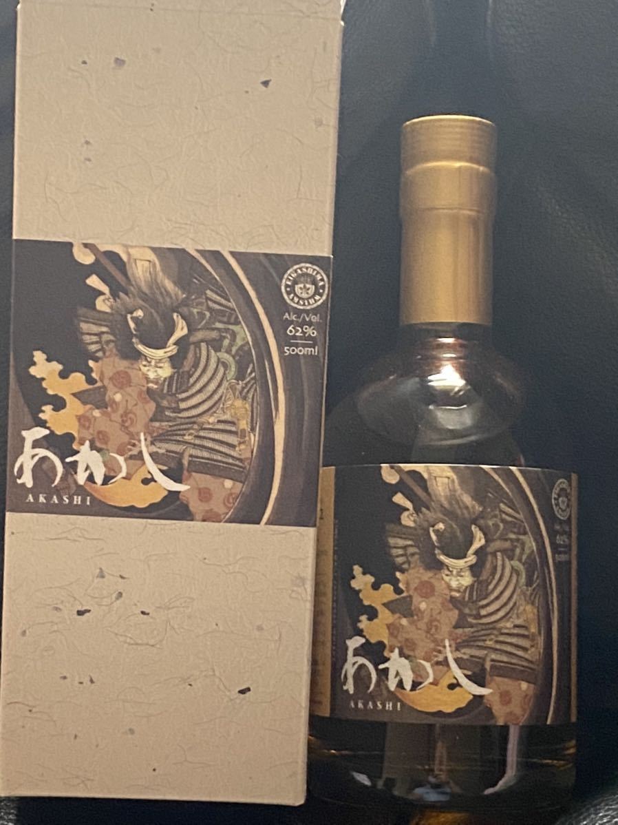 送料無料】あかし ゴーストシリーズ 井ヶ嶋酒造 シングルモルト