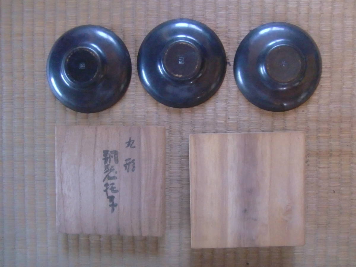 新作入荷，大人気 ★煎茶道具★玉川堂★茶托 三客 共箱 銅製 40年以上前 希少