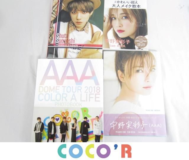 同梱可 品 アーティスト a Nissy 宇野実彩子 末吉秀太 他 ファンブック フォトブック ライトスティック 等 タレントグッズ 売買されたオークション情報 Yahooの商品情報をアーカイブ公開 オークファン Aucfan Com