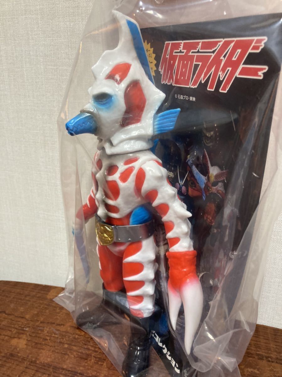 メディコム・トイ×東映レトロソフビ☆発電怪人シードラゴン1世 仮面
