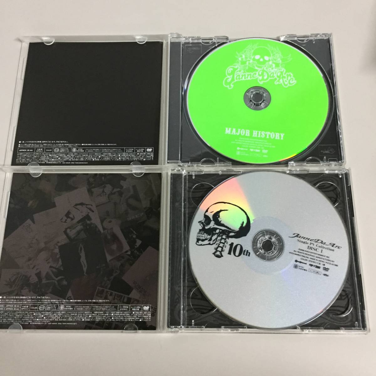 Da COMPLETE Arc DEBUT 10th MAJOR ANNIVERSARY Janne BOX〝Janne