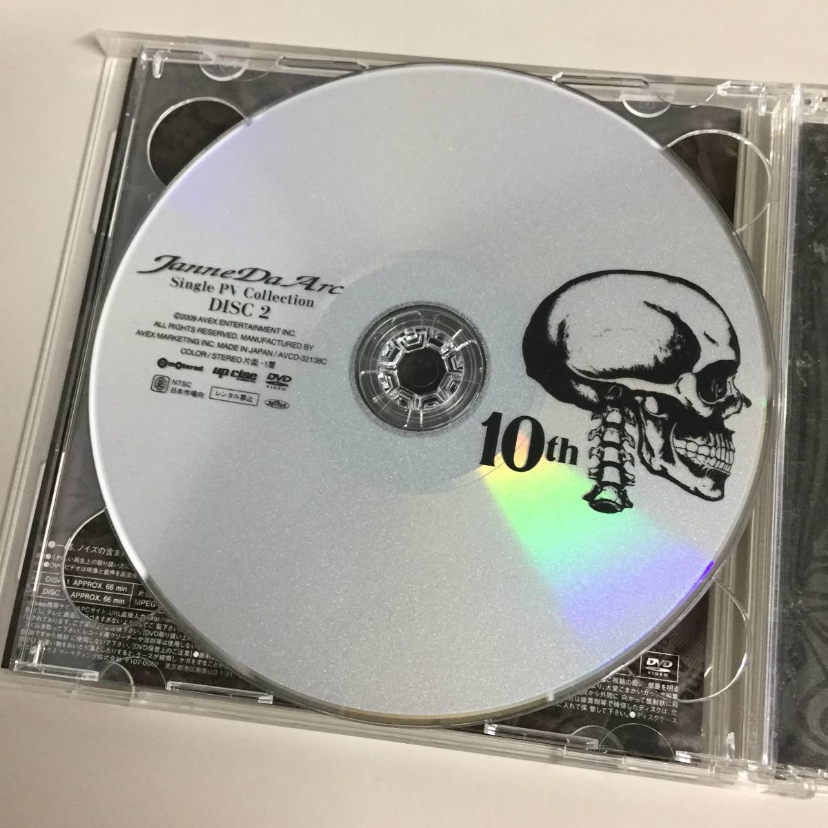 Da COMPLETE Arc DEBUT 10th MAJOR ANNIVERSARY Janne BOX〝Janne