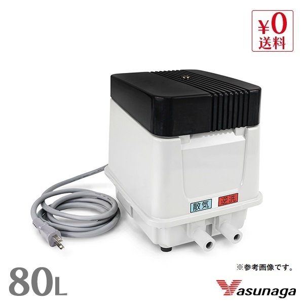 中古）[動作確認済み]安永エアポンプ エアーポンプ 安永 AP-40P 浄化槽