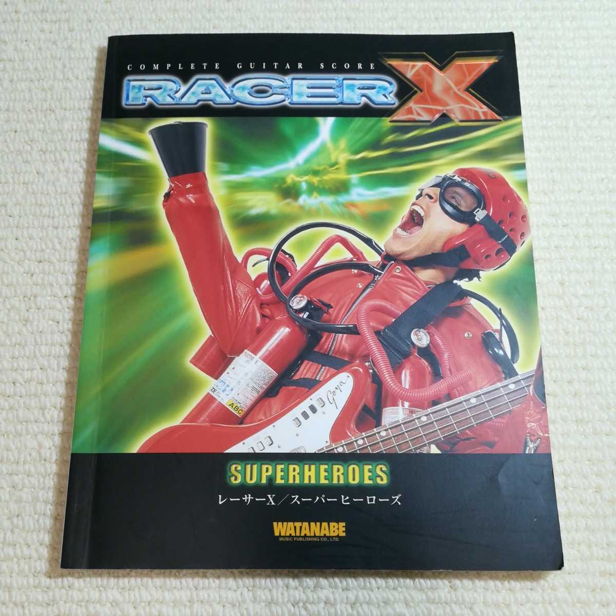 レーサーxスコア ポールギルバートスコア レーサーxスコア ポール