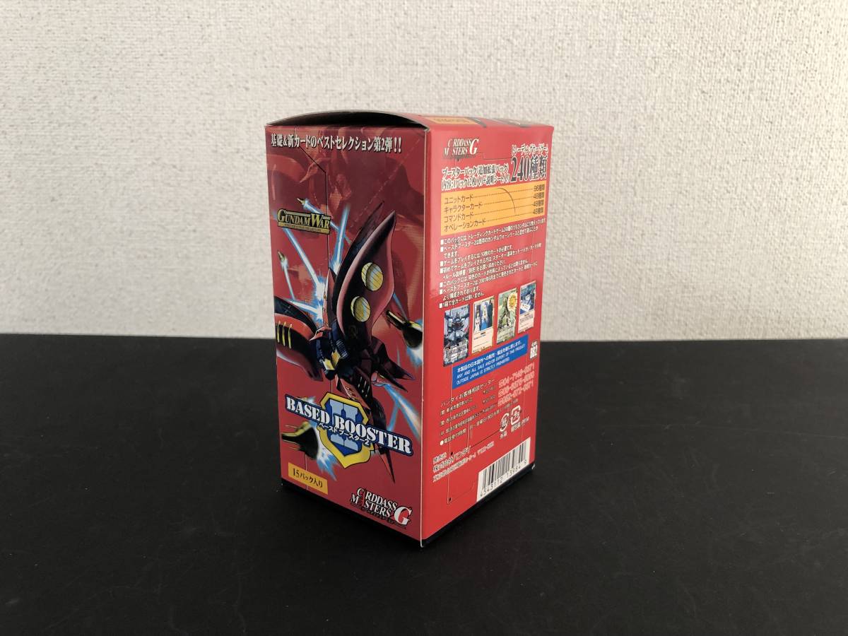 ☆ガンダムウォー ベースドーブースター2 ブースターBOX 初版 未
