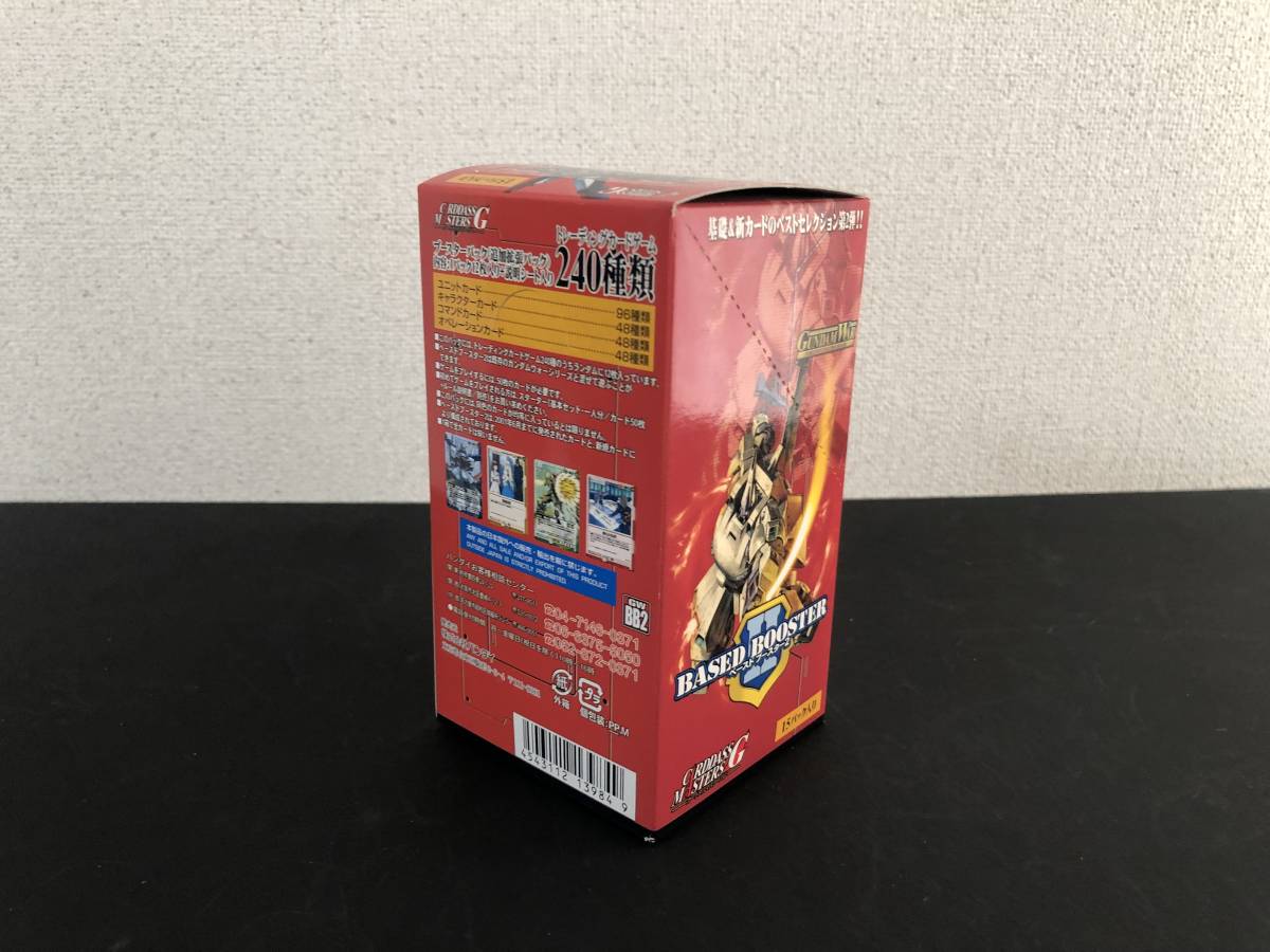 ☆ガンダムウォー ベースドーブースター2 ブースターBOX 初版 未