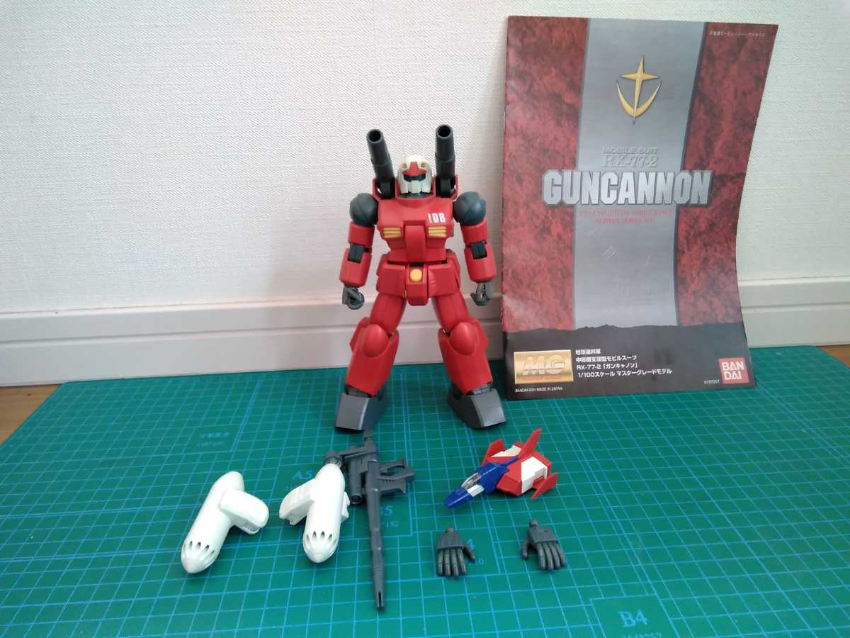 ガンキャノン108の値段と価格推移は 55件の売買情報を集計したガンキャノン108の価格や価値の推移データを公開