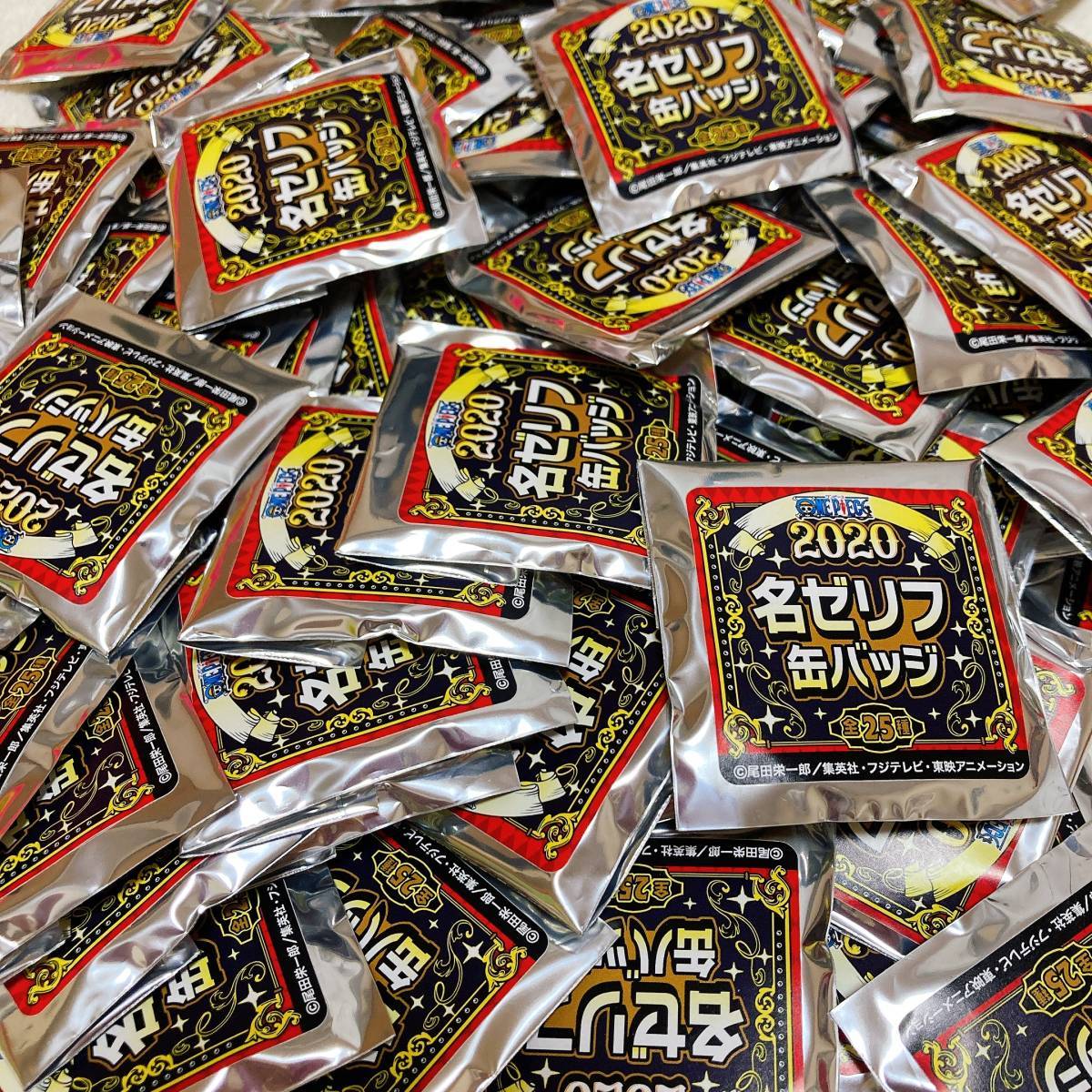 ワンピース 245個セット 名ゼリフ缶バッジver 全25種 ルフィ ゾロ サンジ チョッパー フランキー サボ お玉 ウソップ その他 売買されたオークション情報 Yahooの商品情報をアーカイブ公開 オークファン Aucfan Com