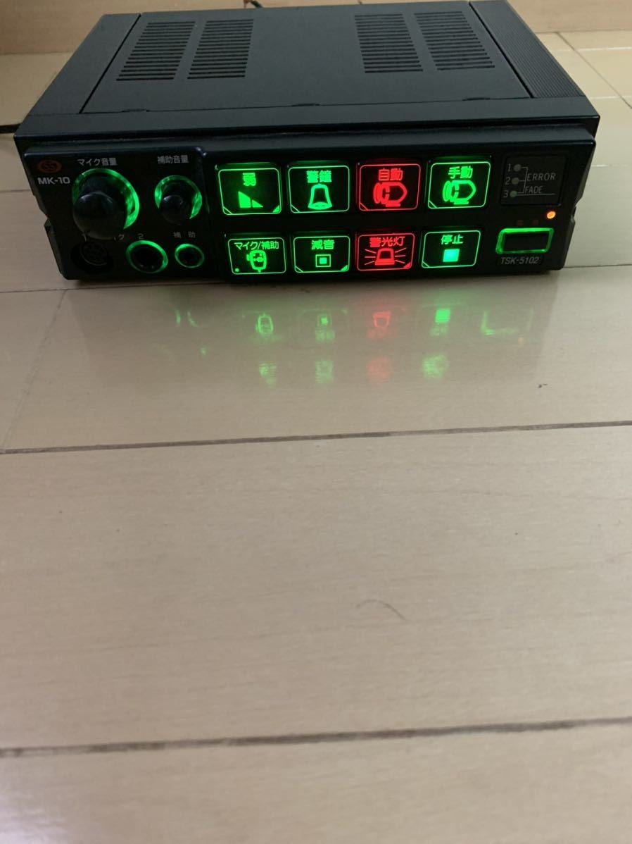 ☆大阪サイレン☆サイレンアンプ☆MK-10☆TSK-5101V☆12V 車