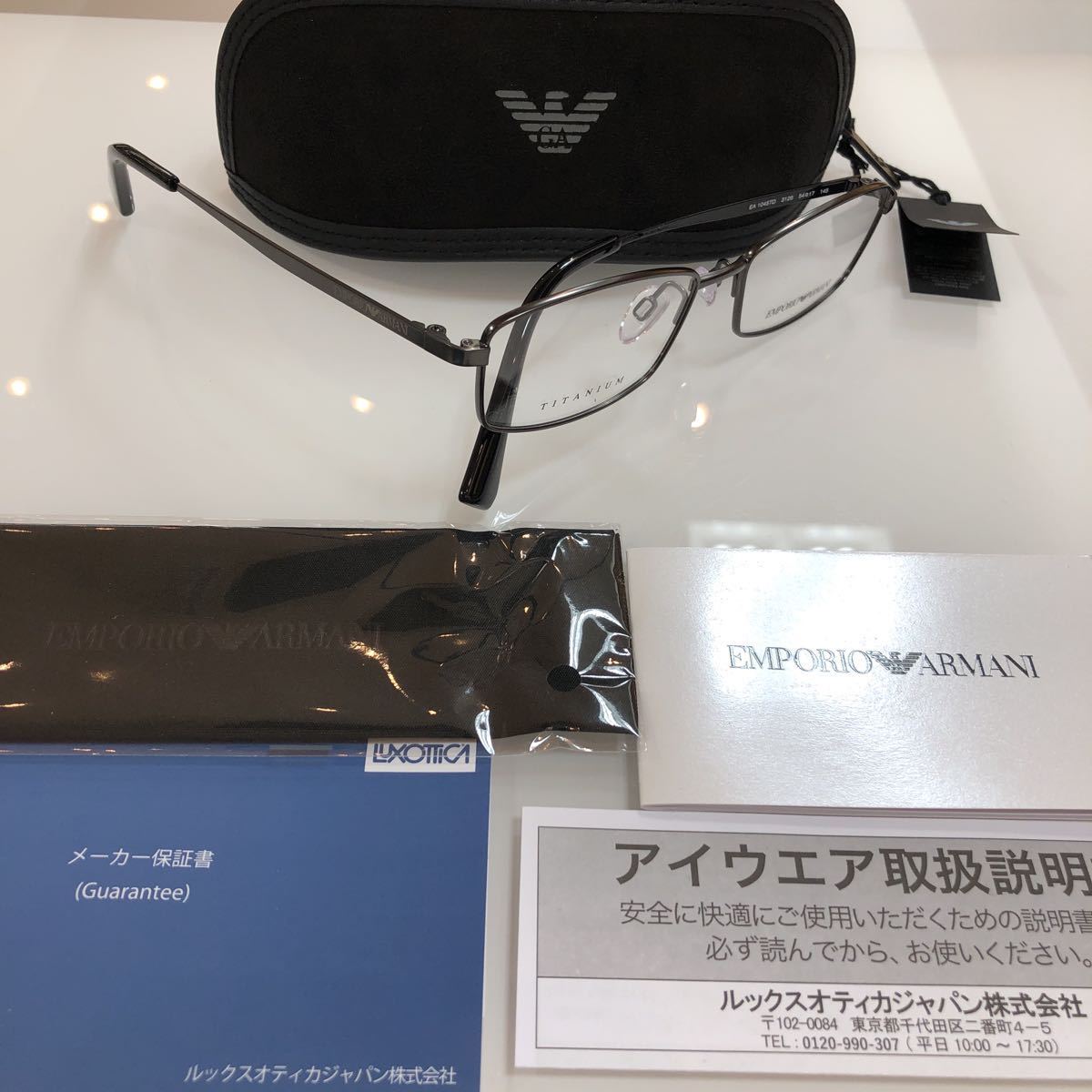 大幅割引最終セール！安心の2年正規保証付き EMPORIOARMANI エンポリオ 