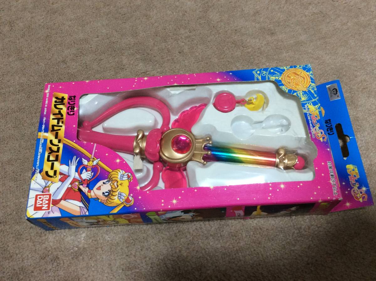 なりきり カレイドムーンスコープ 美少女戦士セーラームーンSS BANDAI 