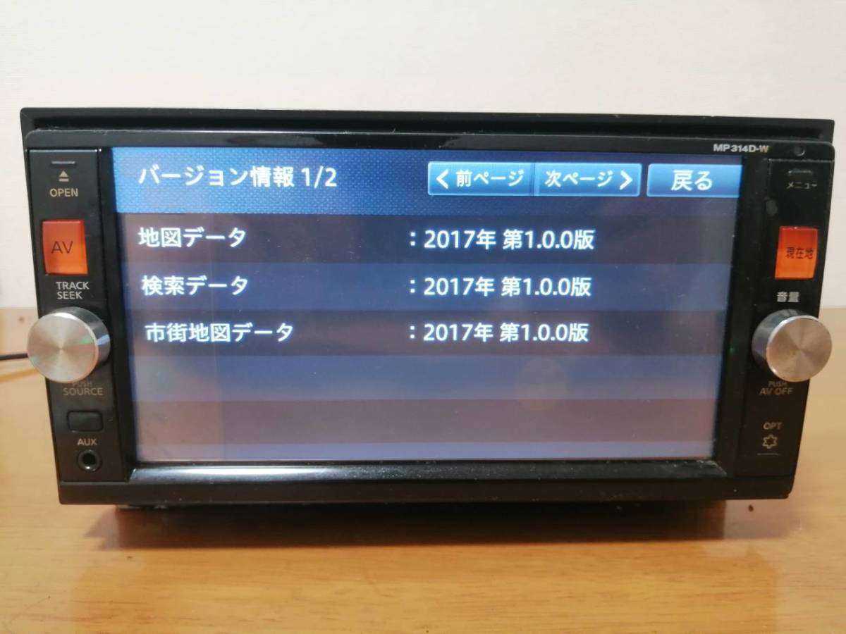 Nissan/日産 純正 MP314D-W/CD/DVD/SD/ブルートゥース/4x4 フル