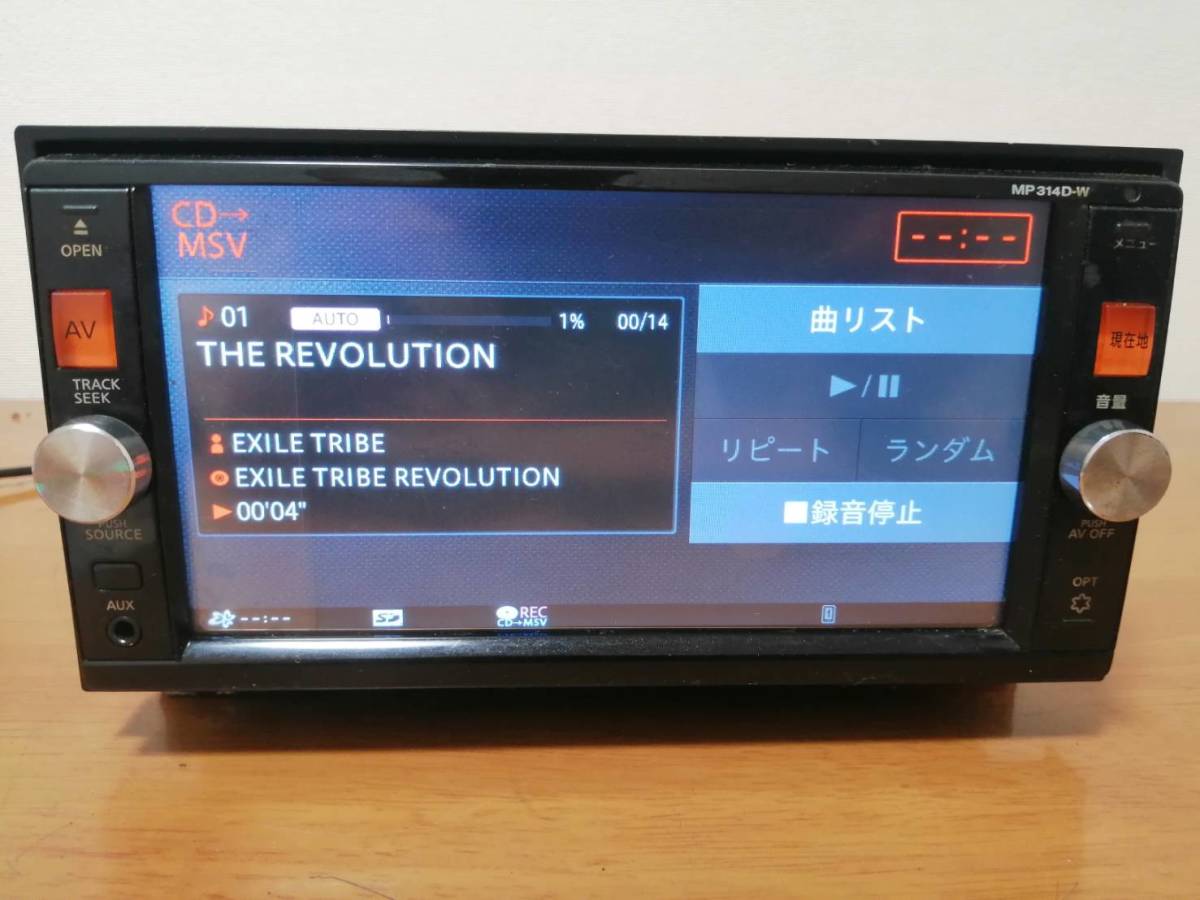 Nissan/日産 純正 MP314D-W/CD/DVD/SD/ブルートゥース/4x4 フル