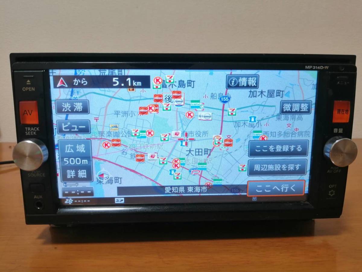 Nissan/日産 純正 MP314D-W/CD/DVD/SD/ブルートゥース/4x4 フル