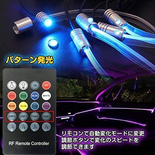  カラフル イルミネーション リモコン 6M 4 LED ファイバー ケーブル(その他)｜売買されたオークション情報、yahooの商品情報をアーカイブ公開 - オークファン その他