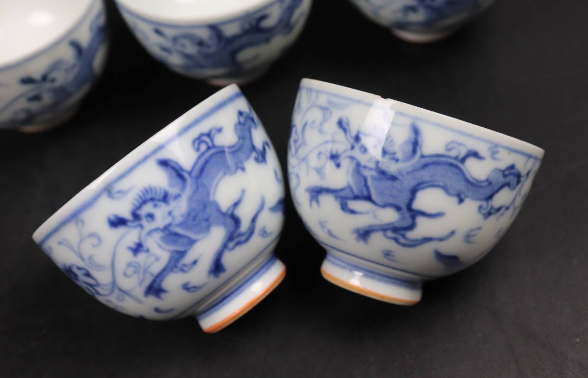 T368】煎茶道具 九谷焼 染付龍に花唐草文 煎茶器揃 急須 湯
