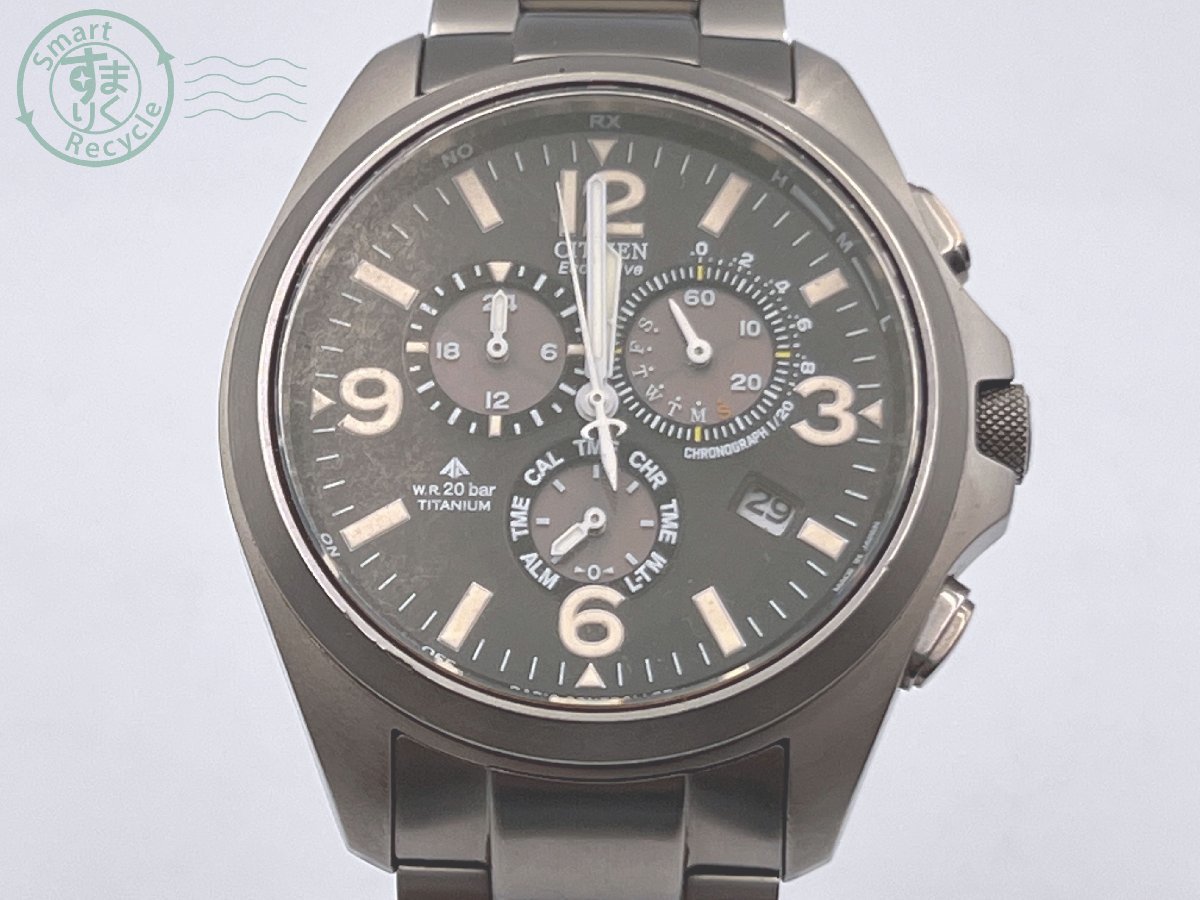 未使用 CITIZEN 禍々し PROMASTER シチズン プロマスター チタン G  
