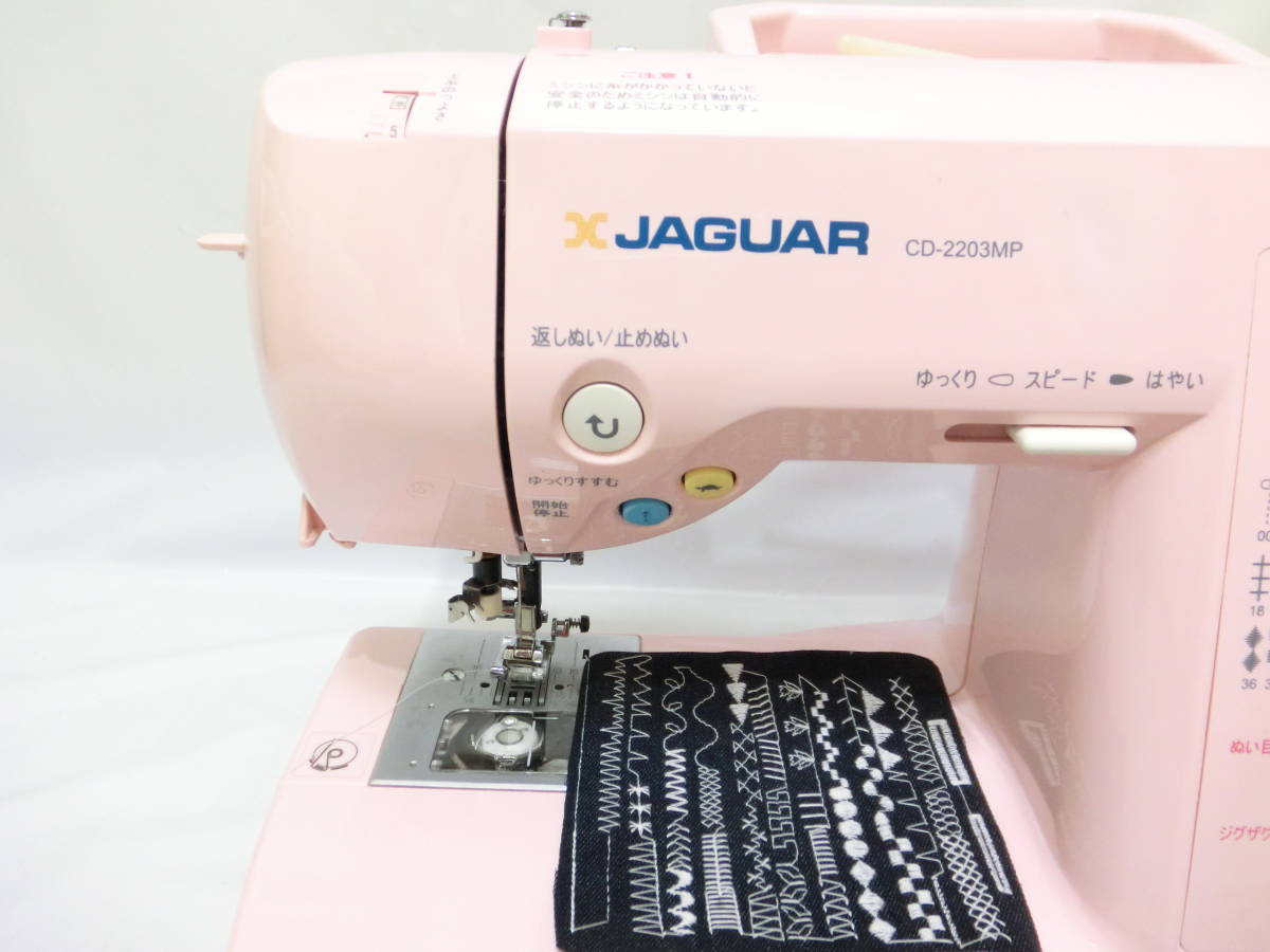 CD-2203W ジャガー 整備済み ☆安心の保証付き☆ CD-2203MP Yahoo