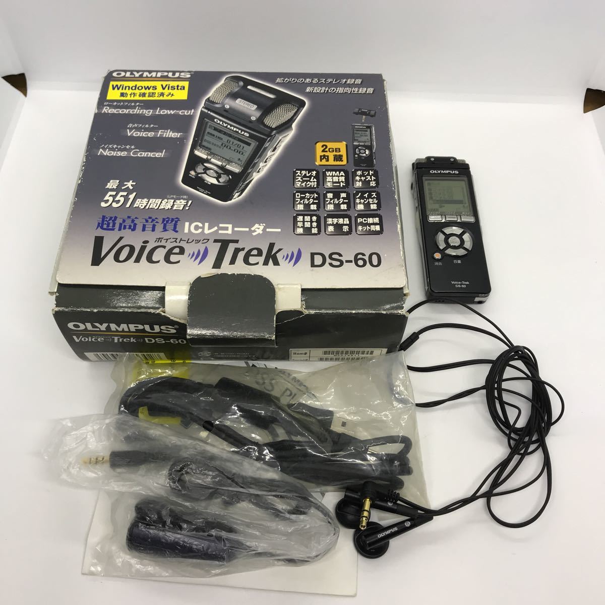 OLYMPUS Voice-Trek ICレコーダー DS-60 : オリンパス ボイス 