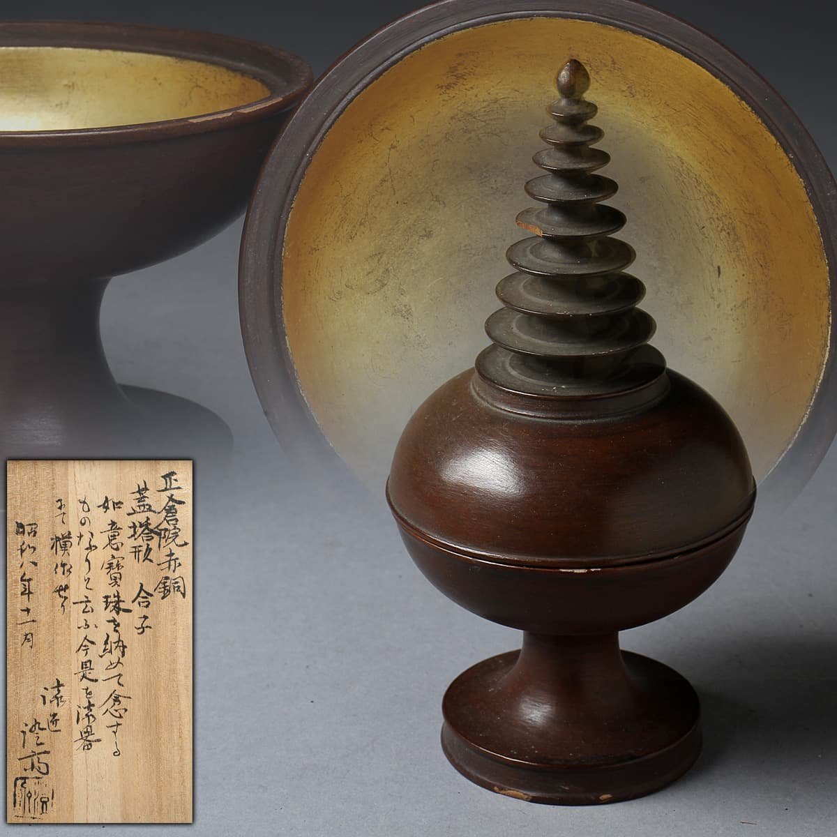G2093【和風古民具民芸品】「自在鉤（じざいかぎ） 56cm」 □木彫り 鯛