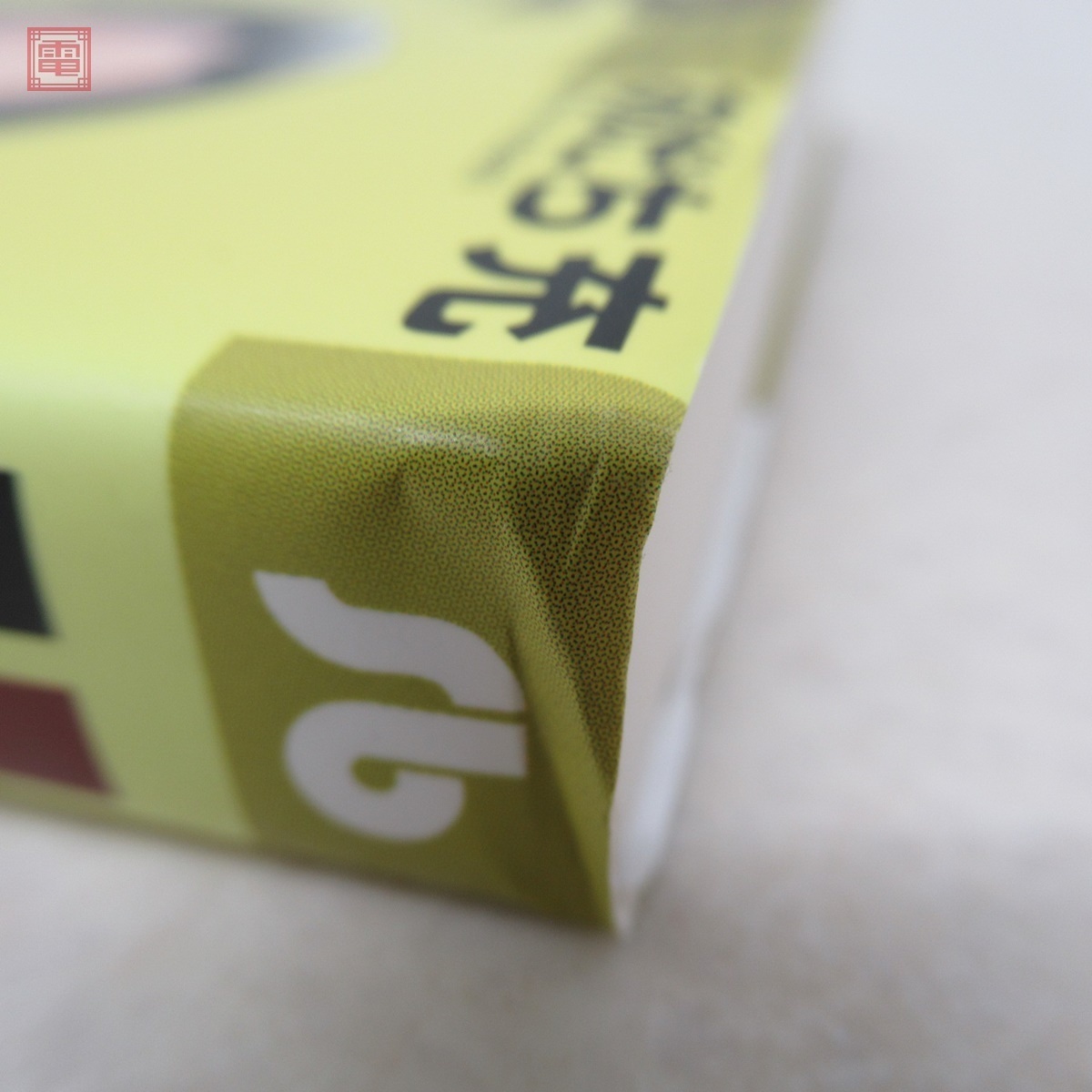 文庫版 H2 全巻セット あだち充 小学館 少年サンデー 野球漫画 10 全巻セット 売買されたオークション情報 Yahooの商品情報をアーカイブ公開 オークファン Aucfan Com