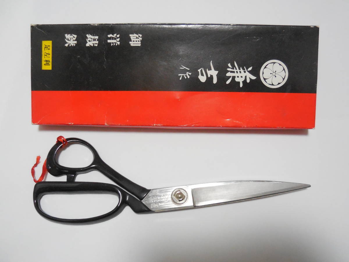 兼吉 洋裁鋏ハサミ 足左利 左利き用 ２４０ｍｍ 裁縫道具 売買されたオークション情報 Yahooの商品情報をアーカイブ公開 オークファン Aucfan Com