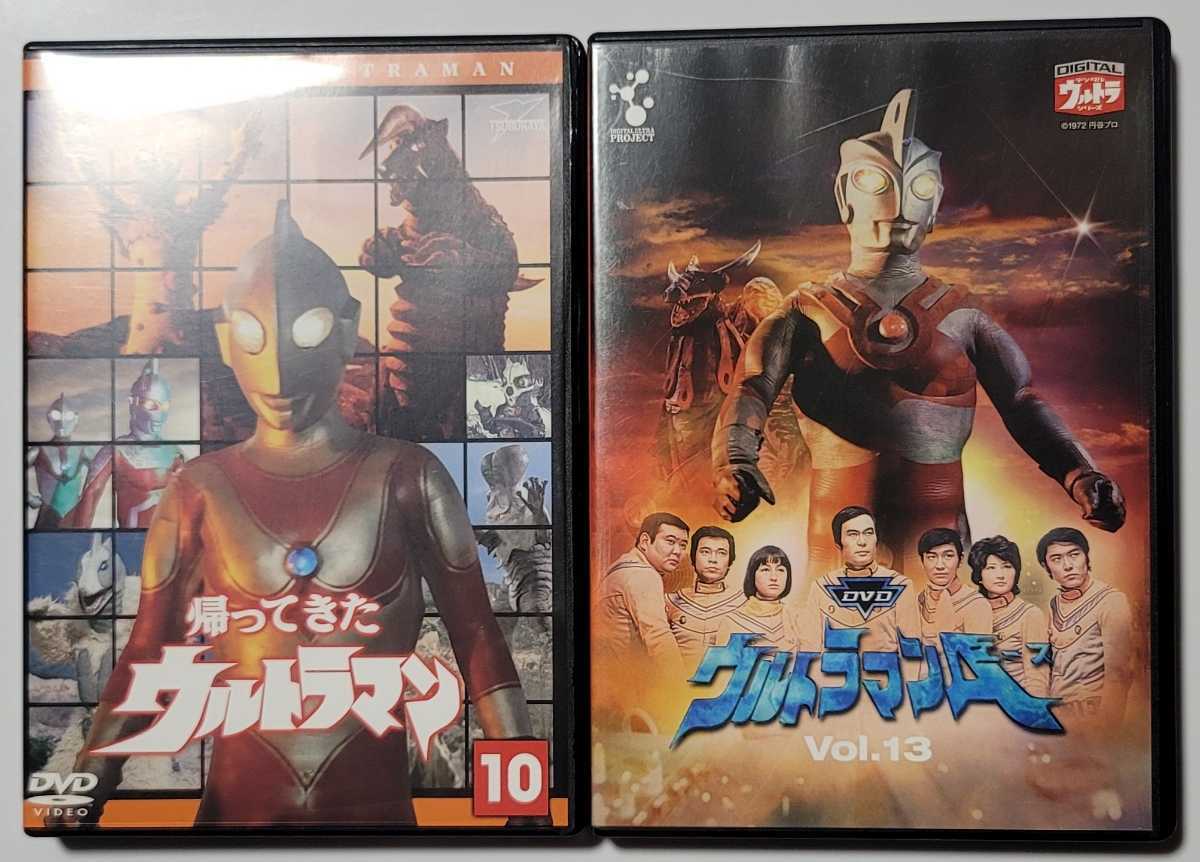 【DVD】ウルトラマンレオ 全巻　13巻セット/デジタル　ウルトラシリーズ DVDウルトラマンレオ 全巻 13巻セット⁄デジタル ウルトラシリーズ