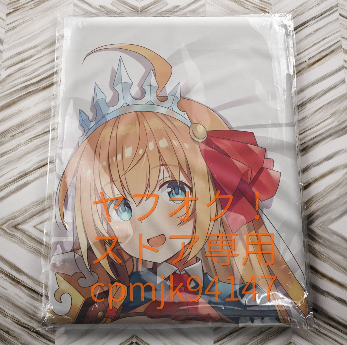 プリンセスコネクト！Re：Dive】ペコリーヌ等身大抱き枕カバー(抱き枕 
