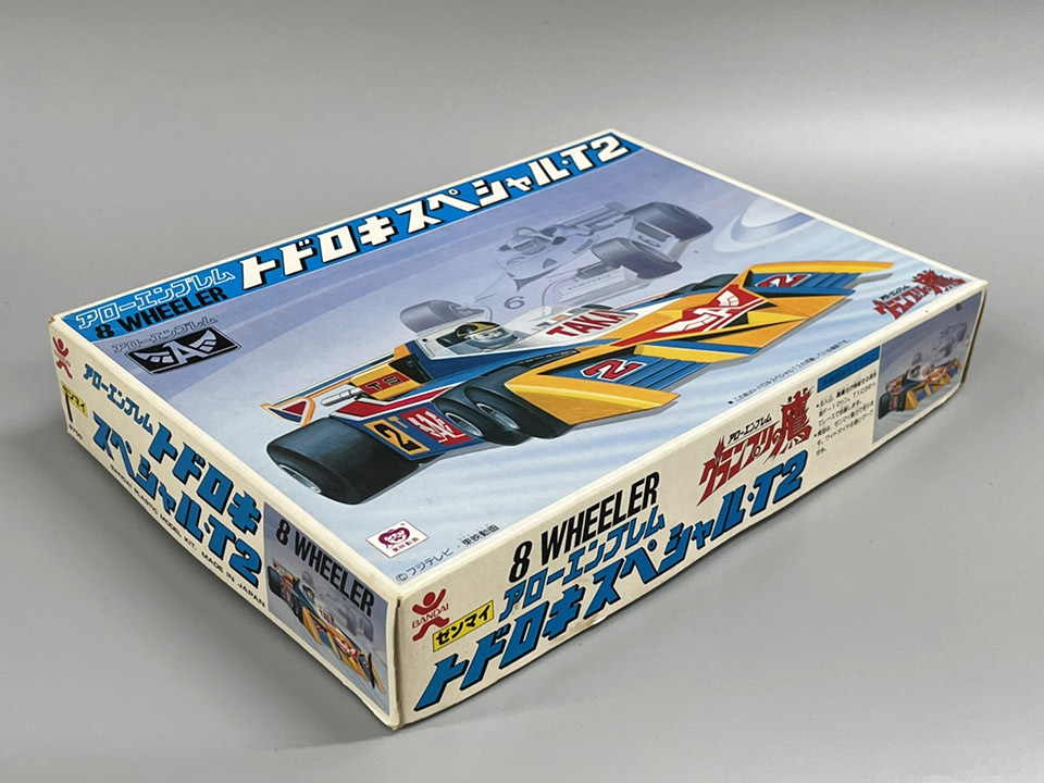 バンダイ BANDAI グランプリの鷹 アローエンブレム トドロキスペシャル