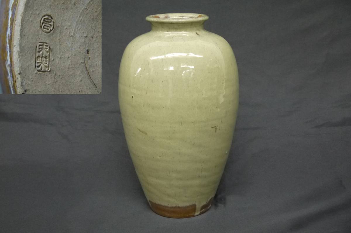 高取焼 古唐津 茶道具 古美術 アンティーク 古道具 【公式通販】