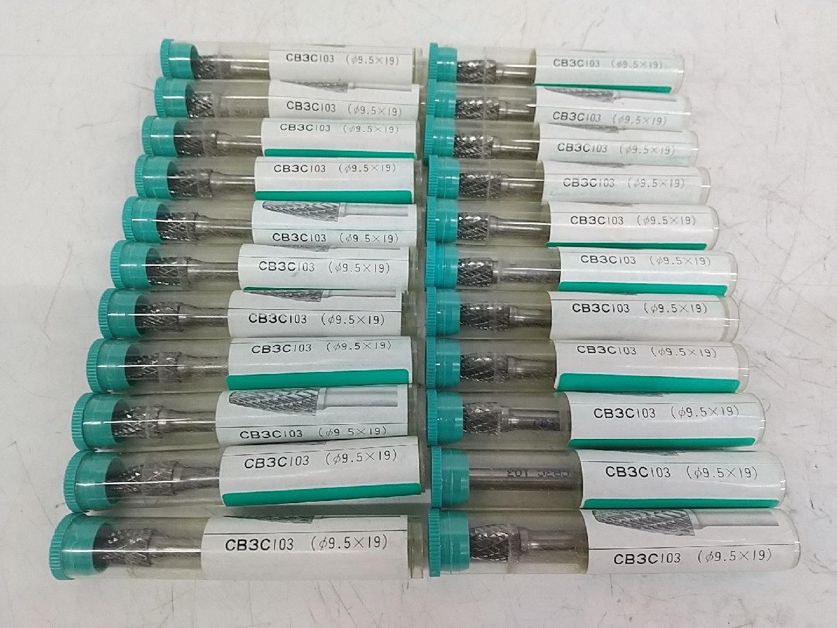 中古品】メタルリムーバル マスター 超硬バー 22本 CB3C103 