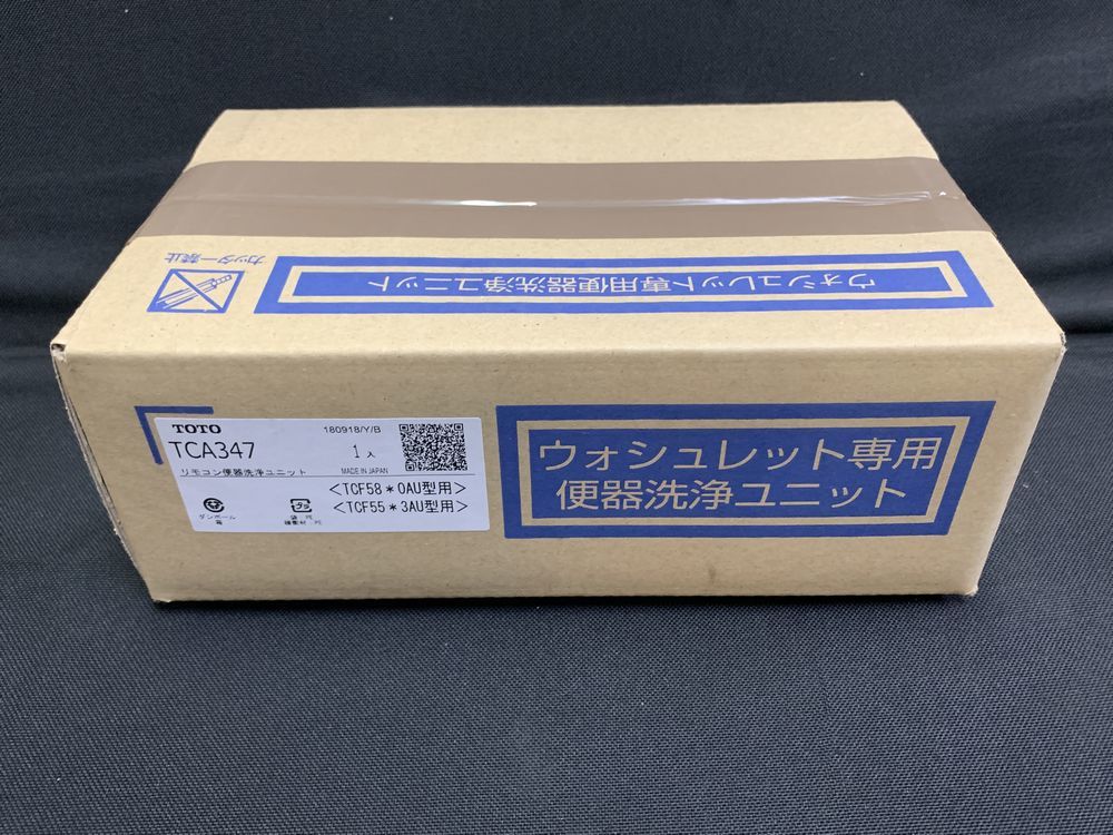 得価，新作登場 TOTO リモコン便器洗浄ユニット TCA347(温水便座、ウォシュレット)｜売買されたオークション情報、yahooの商品情報をアーカイブ公開 - オークファン トイレ