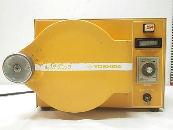 歯科 コードレス光重合器  ヨシダ DCブルーレックスアルファ | 商品詳細 | 株式会社ヨシダ