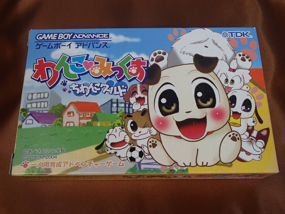 人気SALE，新作登場 GBA わんこみっくす ちわんこワールド(アドベンチャー)｜売買されたオークション情報、yahooの商品情報をアーカイブ公開 - オークファン タイトル