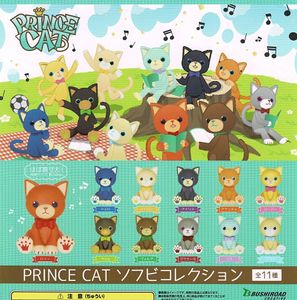 うた プリ ガチャの値段と価格推移は 11件の売買情報を集計したうた プリ ガチャの価格や価値の推移データを公開