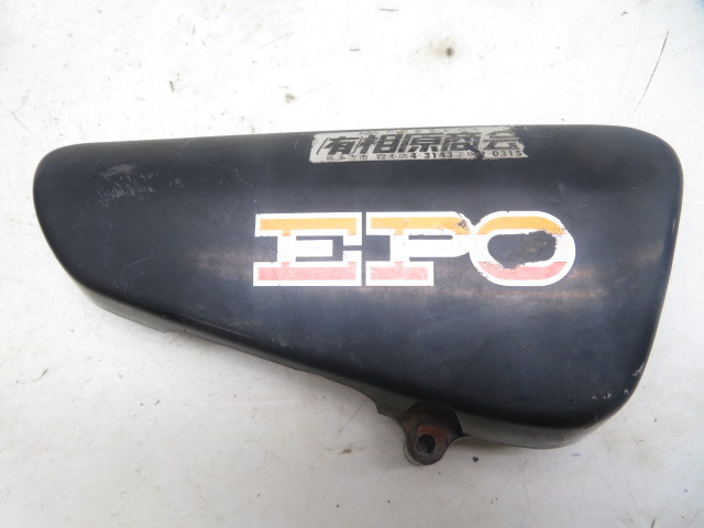  37469 スズキ エポ PV50 純正 サイド カウル カバー EPO 日本製(スズキ用)｜売買されたオークション情報、yahooの商品情報をアーカイブ公開 - オークファン スズキ用