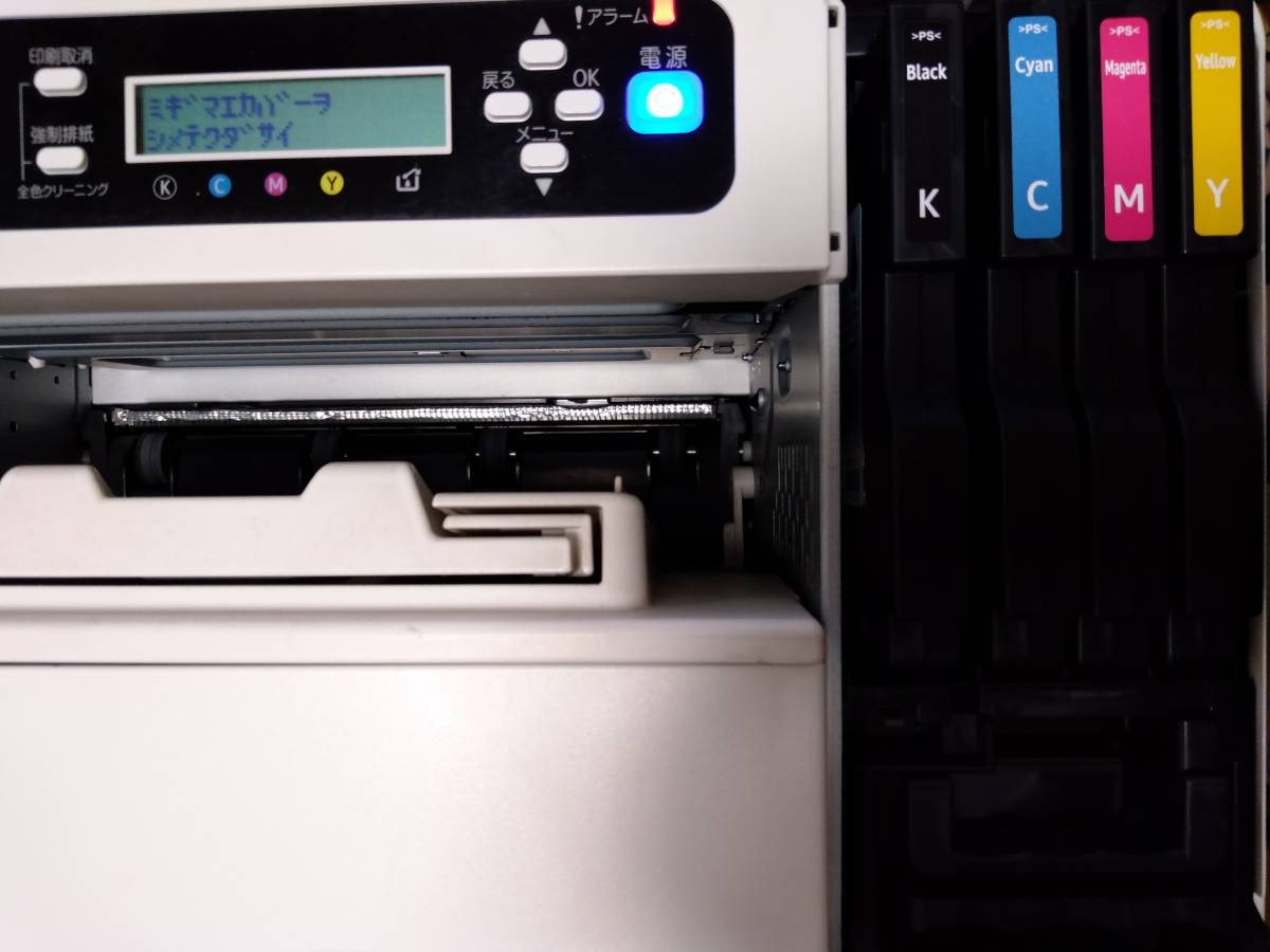 RICOH リコー IPSiO SG ジェルジェットプリンター A4対応 ジェル 