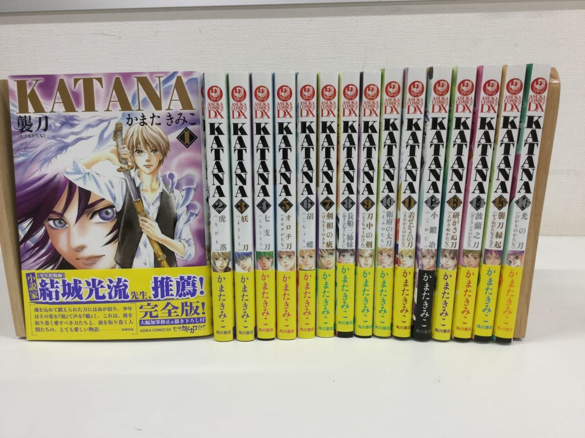 卸売 かまた きみこ Katana 10 16巻 Caraubas Rn Gov Br