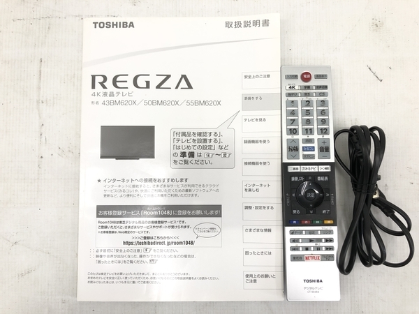 TOSHIBA 50BM620X 液晶 カラー テレビ 2018年製 50型 REGZA 東芝 家電