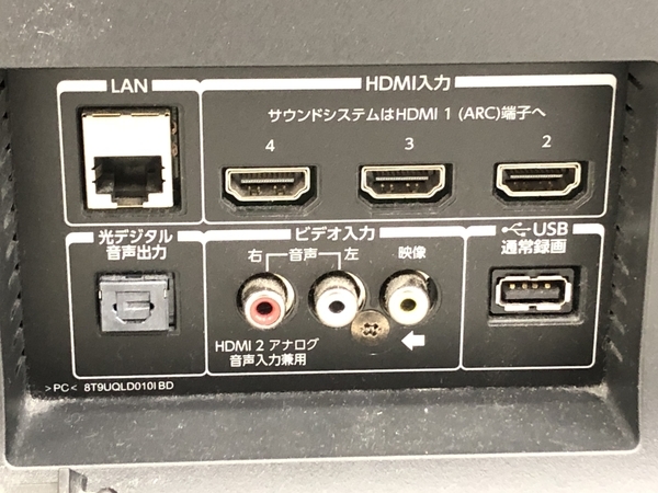 TOSHIBA 50BM620X 液晶 カラー テレビ 2018年製 50型 REGZA 東芝 家電