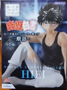 幽遊白書 ひえいの値段と価格推移は 8件の売買情報を集計した幽遊白書 ひえいの価格や価値の推移データを公開