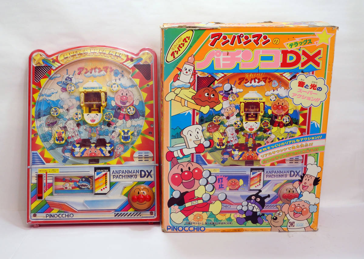 アンパンマン パチンコ 未使用 Aquaeast Pl