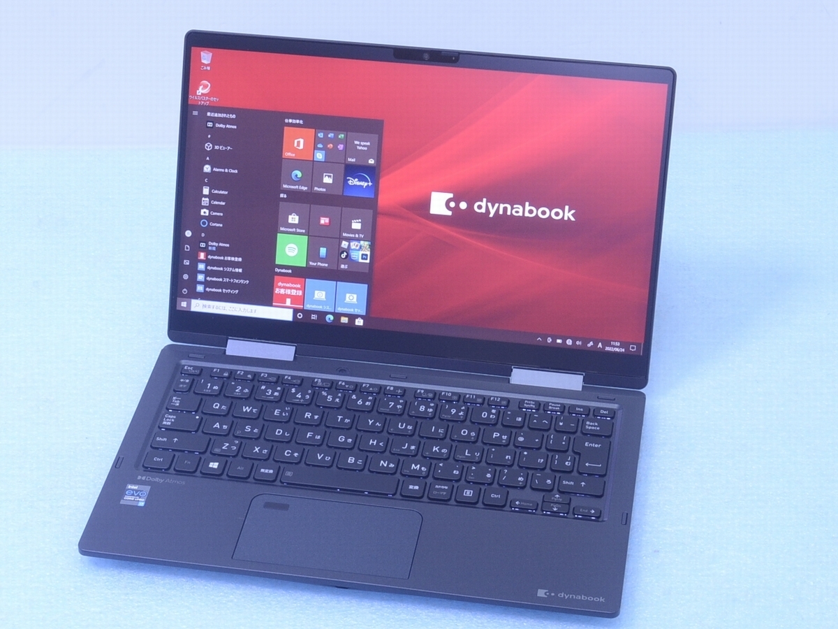 dynabook V83/HS タッチ Core i7-1185G7 16GB SSD512GB NVMe ノート 