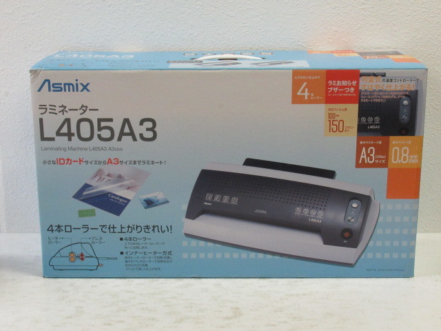 ■未使用品！ アスカ L405A3 Asmix 4ローラー A3対応 ラミネーター 店舗用品