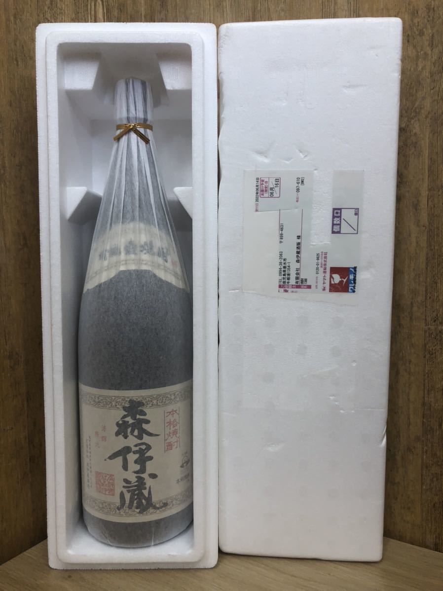 芋焼酎 森伊蔵 6月16日到着分 森伊蔵酒造 森伊蔵