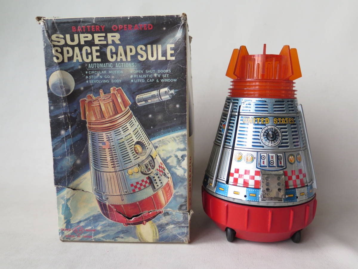 2 SUPER SPACE CAPSULE ブリキ ホリカワ 堀川 おもちゃ 玩具 昭和