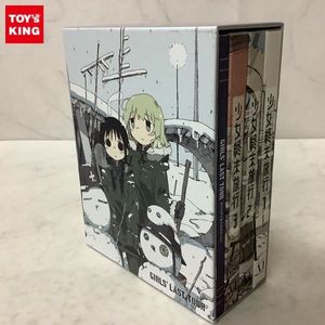 Blu Ray 少女終末旅行 3 Www Alvenius Ind Br