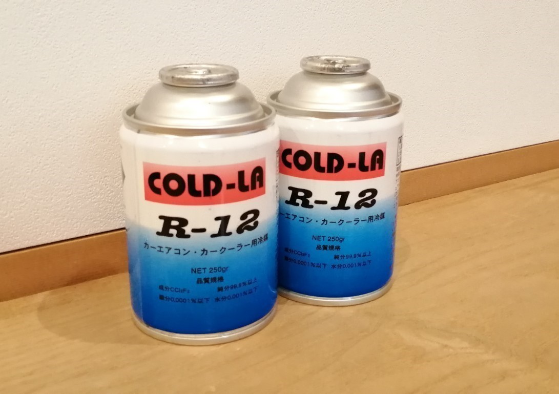 得価，送料無料 エアコン R12ガス 2本セット 本物 当時物 フロンガス(メンテナンス)｜売買されたオークション情報、yahooの商品情報をアーカイブ公開 - オークファン その他